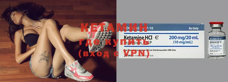 Кетамин VHQ  ссылка на мегу как войти  Апатиты 