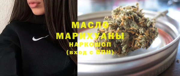 mdma Верхний Тагил